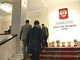 Суд обязал 10 депутатов освободить государственные квартиры Суд обязал 10 депутатов освободить государственные квартиры