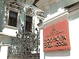 Прокуратура Москвы проводит выемки документов в структурах, которые принимали участие в сооружении развлекательного комплекса "Трансвааль-парк" в микрорайоне Ясенево