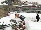 Первые похороны жертв трагедии в аквапарке пройдут в среду Первые похороны жертв трагедии в аквапарке пройдут в среду