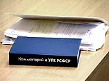 В статье говорится о том, что президент Путин предпринял шаг, встревоживший российских либералов, дав задний ход ключевой реформе российской уголовно-процессуальной системы, призванной предотвратить необоснованные аресты В статье говорится о том, что президент Путин предпринял шаг, встревоживший российских либералов, дав задний ход ключевой реформе российской уголовно-процессуальной системы, призванной предотвратить необоснованные аресты