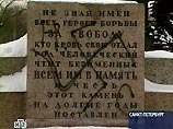 Мемориал "Борцам революции" Мемориал "Борцам революции"