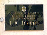 Копылов подчеркнул, что не в первый раз провоцирует ведомство Анатолия Чубайса, надеясь на то, что энергетики подадут на него в суд Копылов подчеркнул, что не в первый раз провоцирует ведомство Анатолия Чубайса, надеясь на то, что энергетики подадут на него в суд
