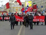 Представители левых партий и организаций провели в понедельник на Театральной площади в Москве митинг,
