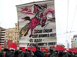 Левая оппозиция провела митинг в центре Москвы