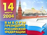 Больных в Хабаровске госпитализируют только при наличии открепительных удостоверений для голосования Больных в Хабаровске госпитализируют только при наличии открепительных удостоверений для голосования