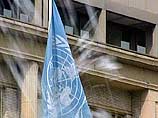 ООН предрекает России снижение экономического роста ООН предрекает России снижение экономического роста