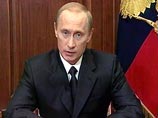 Президент России Владимир Путин объявил об отставке российского правительства