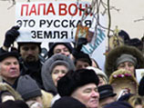 Православных верующих призвали сообщать о небратских действиях католиков Православных верующих призвали сообщать о небратских действиях католиков