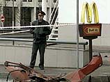 Двое обвиняемых в совершении взрыва у McDonald's частично признали свою вину