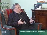 Со стороны Ватикана ''не было никакой агрессии'' в отношении Русской православной церкви, убежден кардинал Каспер