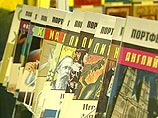 В Москве пройдет Национальная выставка-ярмарка "Книги России" В Москве пройдет Национальная выставка-ярмарка "Книги России"