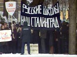 Около 1 тыс. участников акции протеста собрались в пятницу во второй половине дня, на Бастионной горке в центре Риги