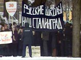 Около 1 тыс. участников акции протеста собрались в пятницу во второй половине дня, на Бастионной горке в центре Риги Около 1 тыс. участников акции протеста собрались в пятницу во второй половине дня, на Бастионной горке в центре Риги