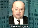 В мае 2001 года Михаил Фрадков сам обозначил предстоявшее ему тогда поле деятельности как "финансовую разведку"