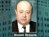 Из биографии Фрадкова: зачастую лишался своих постов из-за упразднения ведомств Из биографии Фрадкова: зачастую лишался своих постов из-за упразднения ведомств
