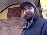 Басманный суд начал в среду рассмотрение дела писателя Кирилла Воробьева, известного под псевдонимом Баян Ширянов, обвиняемого в незаконном распространении порнографии