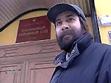 Начался процесс по делу Баяна Ширянова, обвиняемого в распространении порнографии (ФОТО, ВИДЕО) Начался процесс по делу Баяна Ширянова, обвиняемого в распространении порнографии (ФОТО, ВИДЕО)