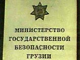 В Грузии за контрабанду задержаны сотрудники министерства госбезопасности В Грузии за контрабанду задержаны сотрудники министерства госбезопасности