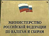 МНС предъявило дополнительные претензии к "Сибнефти" на 420 млн долларов МНС предъявило дополнительные претензии к "Сибнефти" на 420 млн долларов