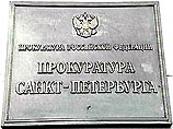 Мирилашвили арестовали сегодня ночью, и согласно заявлениям представителей спецслужб, они подозревают его в "тройном убийстве и похищении двух человек" Мирилашвили арестовали сегодня ночью, и согласно заявлениям представителей спецслужб, они подозревают его в "тройном убийстве и похищении двух человек"