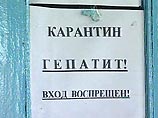 В Карачаево-Черкесии зарегистрирована вспышка гепатита: 180 человек госпитализированы В Карачаево-Черкесии зарегистрирована вспышка гепатита: 180 человек госпитализированы