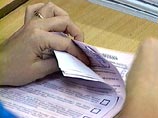 "Яблоко" требует через суд отменить итоги выборов в Госдуму РФ в 170 округах