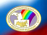 По данным на 15:00, замечаний от иностранных наблюдателей не пуступало, заявляют в ЦИКе По данным на 15:00, замечаний от иностранных наблюдателей не пуступало, заявляют в ЦИКе