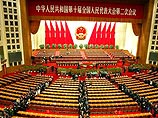Всекитайское собрание народных представителей подавляющим большинством голосов утвердило в воскресенье поправки к конституции Китайской Народной Республики