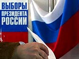 По фактам нарушения закона о выборах возбуждены шесть уголовных дел По фактам нарушения закона о выборах возбуждены шесть уголовных дел