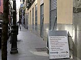 Установлены личности 6 марокканцев, совершивших теракты в Мадриде Установлены личности 6 марокканцев, совершивших теракты в Мадриде