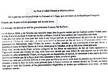 Угрозы исламских террористов "Моcвара Бараева" вызывают во Франции скепсис Угрозы исламских террористов "Моcвара Бараева" вызывают во Франции скепсис