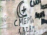 В Петербурге начался суд над скинхедами из группы "Шульц-88" В Петербурге начался суд над скинхедами из группы "Шульц-88"