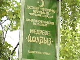 Как ожидается, суд Татарстана сегодня поставит точку в деле медресе "Йолдыз" Как ожидается, суд Татарстана сегодня поставит точку в деле медресе "Йолдыз"