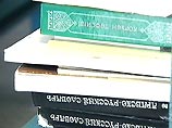 Медресе было закрыто в 1999 году. Его ученики подозревались в вербовке добровольцев в боевые отряды Хаттаба и Басаева, а также в распространении ваххабизма Медресе было закрыто в 1999 году. Его ученики подозревались в вербовке добровольцев в боевые отряды Хаттаба и Басаева, а также в распространении ваххабизма