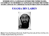 Палата представителей конгресса США удвоила стоимость информации за бен Ладена