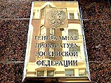 Как сообщили представители правоохранительных органов, в ближайшее время следствие по делу главы холдинга "Медиа-Мост" Владимира Гусинского будет "еще более активизировано" Как сообщили представители правоохранительных органов, в ближайшее время следствие по делу главы холдинга "Медиа-Мост" Владимира Гусинского будет "еще более активизировано"