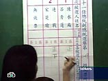 На выборах президента Тайваня победил Чэнь Шуйбянь. Референдум не состоялся