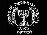 МИД Израиля назвал "чушью" сообщение о гибели в Киркуке агентов "Моссада" 