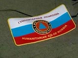 Минобороны РФ подготовило гуманитарную помощь для 10 тысяч сербских беженцев из Косово Минобороны РФ подготовило гуманитарную помощь для 10 тысяч сербских беженцев из Косово