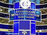 Управление Ступинской металлургической компании захватили неизвестные Управление Ступинской металлургической компании захватили неизвестные