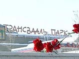 Руководители госкомиссии по расследованию катастрофы в московском "Трансвааль-парке" обещали назвать причину обрушения сначала 14, затем 22 марта, но в понедельник снова отодвинули сроки