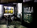 На шахте "Краснолиманская" в Донецкой области Украины, где 21 января произошел взрыв и пожар, продолжаются работы по ликвидации аварии На шахте "Краснолиманская" в Донецкой области Украины, где 21 января произошел взрыв и пожар, продолжаются работы по ликвидации аварии