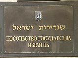 Посольство Израиля в Москве принимает дополнительные меры безопасности из-за угрозы терактов