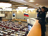 Против принятия данного закона активно выступали представители КПРФ и "Яблока", сообщает НТВ. Депутаты от этих фракций настаивали на возврате законопроекта во второе чтениеполучили право избираться на третий и даже четвертый срок Против принятия данного закона активно выступали представители КПРФ и "Яблока", сообщает НТВ. Депутаты от этих фракций настаивали на возврате законопроекта во второе чтениеполучили право избираться на третий и даже четвертый срок