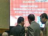 Сотрудники центрального аппарата получают жалованье около 300 долларов. Это, безусловно, небольшие деньги для людей, принимающих важные решения. В европейских странах оклады чиновников в 5-7 раз выше Сотрудники центрального аппарата получают жалованье около 300 долларов. Это, безусловно, небольшие деньги для людей, принимающих важные решения. В европейских странах оклады чиновников в 5-7 раз выше
