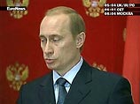 "Россия заинтересована в том, чтобы на европейском пространстве был мощный центр, в котором мы могли бы решать взаимные двусторонние отношения на прочной основе", - заявил президент России Владимир Путин журналистам
