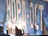 Тверской суд удовлетворил иск одного из пострадавших в результате теракта на Дубровке Тверской суд удовлетворил иск одного из пострадавших в результате теракта на Дубровке