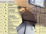 Ежегодный ущерб от спама в России составляет около 55 млн долларов Ежегодный ущерб от спама в России составляет около 55 млн долларов