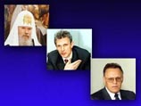 Патриарх встретился с главой Минобразования и президентом Академии наук РФ Патриарх встретился с главой Минобразования и президентом Академии наук РФ