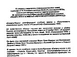 "Газпром-Медиа" дезинформирует судебные органы и общественность относительно судьбы пакета 19 % акций ОАО "Телекомпании НТВ" "Газпром-Медиа" дезинформирует судебные органы и общественность относительно судьбы пакета 19 % акций ОАО "Телекомпании НТВ"